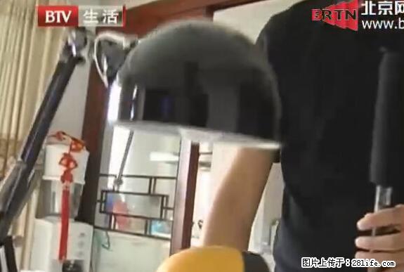 家里的辐射之王竟然是它！比微波炉还高2000倍 - 生活百科 - 榆林生活社区 - 榆林28生活网 yl.28life.net