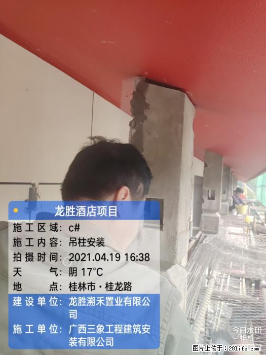 广西三象建筑安装工程有限公司：广西桂林市龙胜酒店项目 - 建材 - 居家生活 - 榆林分类信息 - 榆林28生活网 yl.28life.net