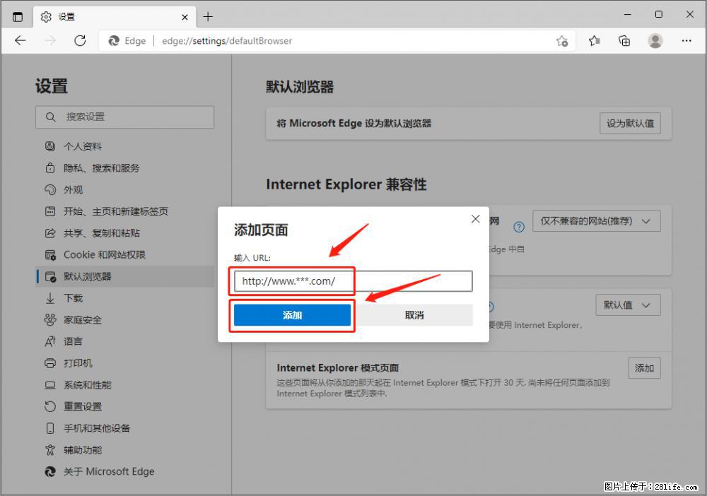 如何让win7以上的Microsoft Edge浏览器通过旧的IE访问指定网站? - 生活百科 - 榆林生活社区 - 榆林28生活网 yl.28life.net