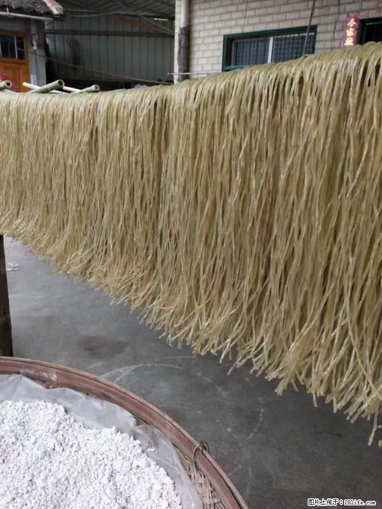 【灌阳正宗红薯粉】美女家里自己做的，干净卫生，假一赔十，价格合理，抢购电话：13737312895 - 土特产 - 饮食特产 - 榆林分类信息 - 榆林28生活网 yl.28life.net