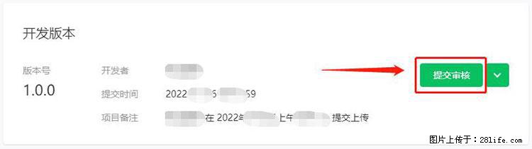 如何简单的让你开发的移动端网站在微信小程序里显示? - 生活百科 - 榆林生活社区 - 榆林28生活网 yl.28life.net