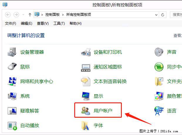 如何修改 Windows 2012 R2 远程桌面控制密码？ - 生活百科 - 榆林生活社区 - 榆林28生活网 yl.28life.net