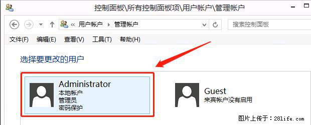 如何修改 Windows 2012 R2 远程桌面控制密码？ - 生活百科 - 榆林生活社区 - 榆林28生活网 yl.28life.net