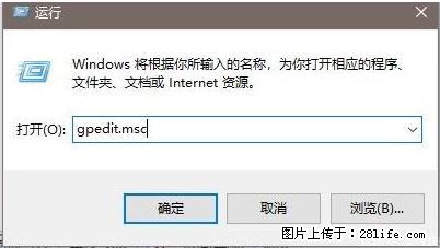 远程桌面连接，出现“身份验证错误，要求的函数不受支持“，解决方案 - 生活百科 - 榆林生活社区 - 榆林28生活网 yl.28life.net