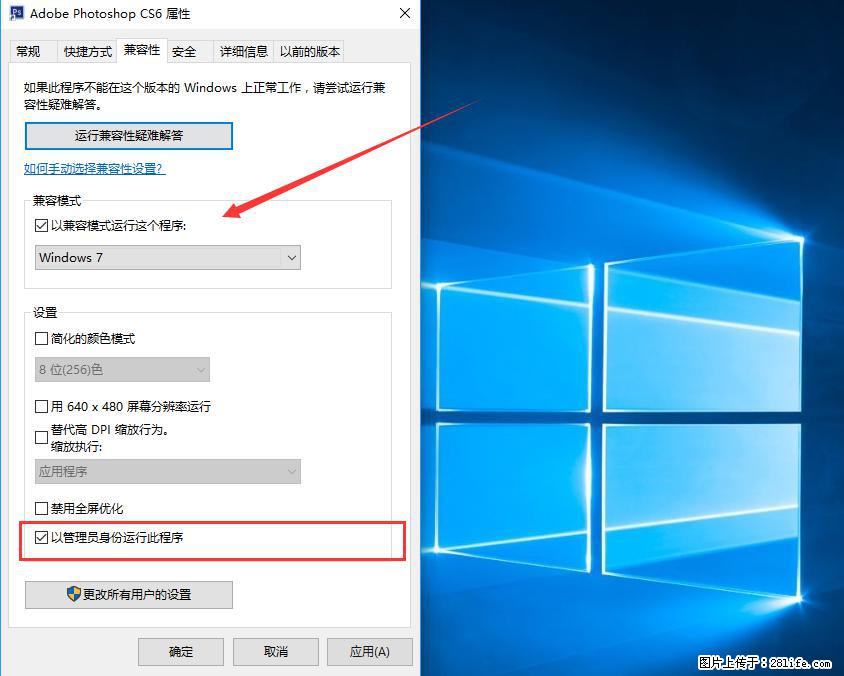 Photoshop不能直接拖拽打开图片的解决办法 - 生活百科 - 榆林生活社区 - 榆林28生活网 yl.28life.net