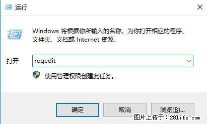 Photoshop不能直接拖拽打开图片的解决办法 - 生活百科 - 榆林生活社区 - 榆林28生活网 yl.28life.net