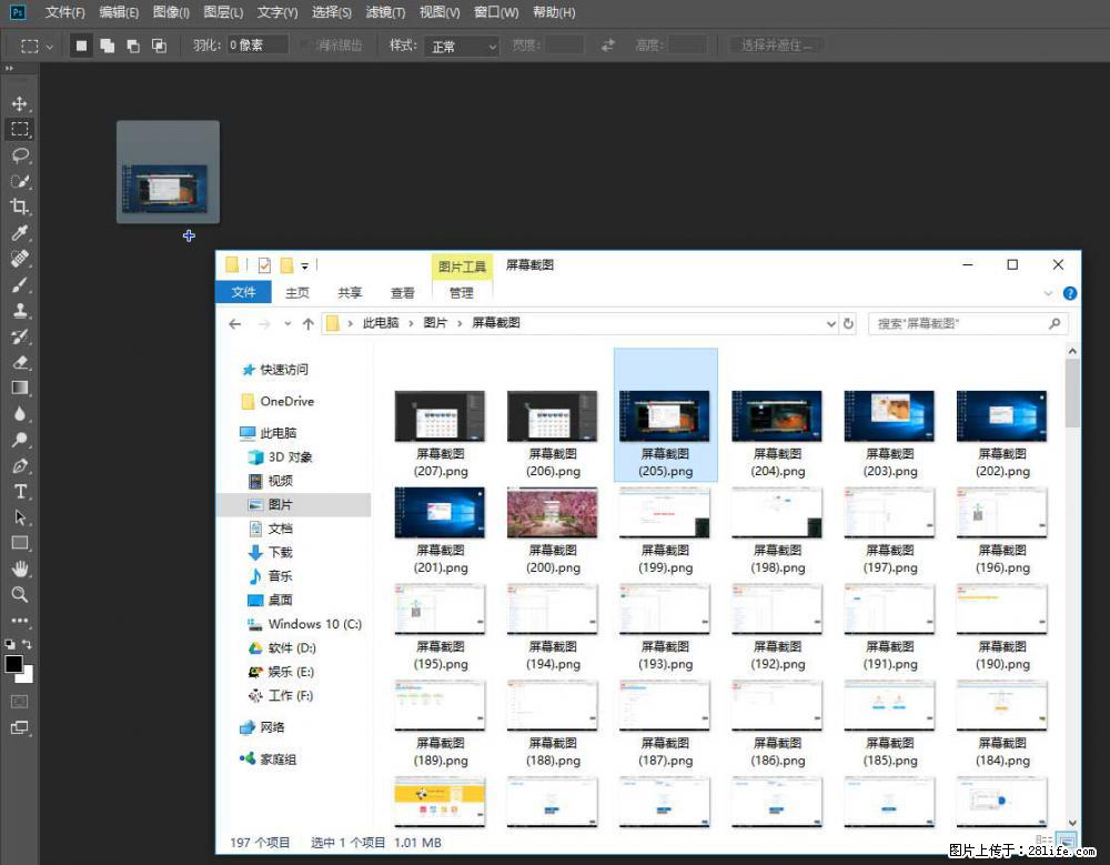 Photoshop不能直接拖拽打开图片的解决办法 - 生活百科 - 榆林生活社区 - 榆林28生活网 yl.28life.net