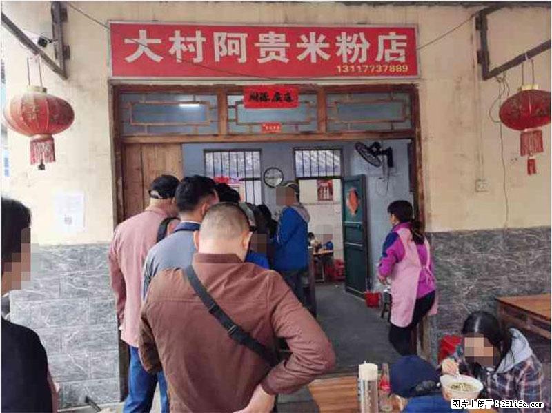 【旅游攻略】来桂林旅游，推荐您去尝尝这几家桂林特色美食 - 美食天地 - 榆林生活社区 - 榆林28生活网 yl.28life.net