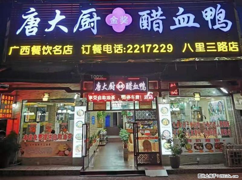 【旅游攻略】来桂林旅游，推荐您去尝尝这几家桂林特色美食 - 美食天地 - 榆林生活社区 - 榆林28生活网 yl.28life.net