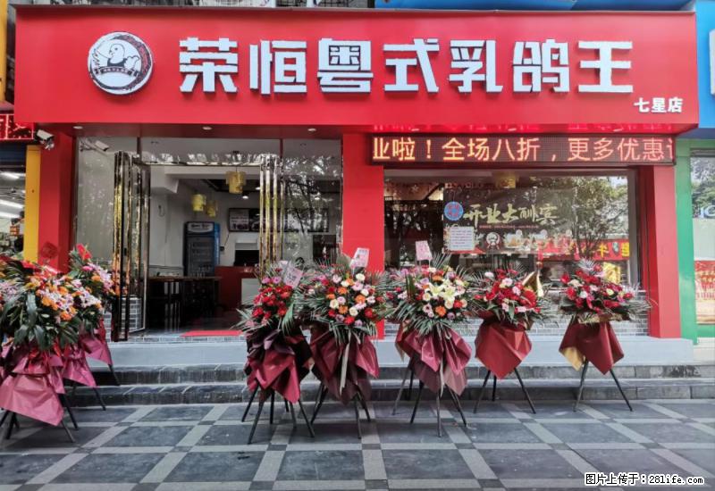 【旅游攻略】来桂林旅游，推荐您去尝尝这几家桂林特色美食 - 美食天地 - 榆林生活社区 - 榆林28生活网 yl.28life.net
