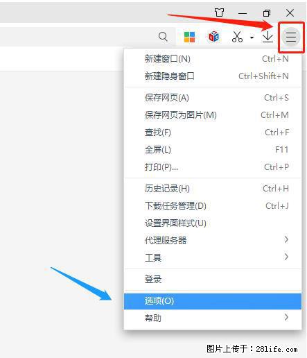 360极速浏览器 如何禁止提示“小窗口播放”？ - 生活百科 - 榆林生活社区 - 榆林28生活网 yl.28life.net