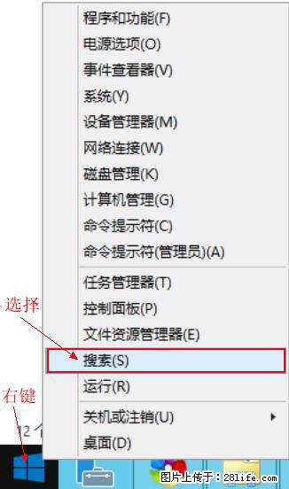 Windows 2012 r2 中如何显示或隐藏桌面图标 - 生活百科 - 榆林生活社区 - 榆林28生活网 yl.28life.net