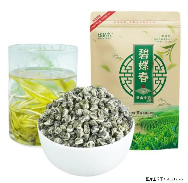 碧螺春茶的功效与作用：减肥、提神醒脑 - 美食天地 - 榆林生活社区 - 榆林28生活网 yl.28life.net
