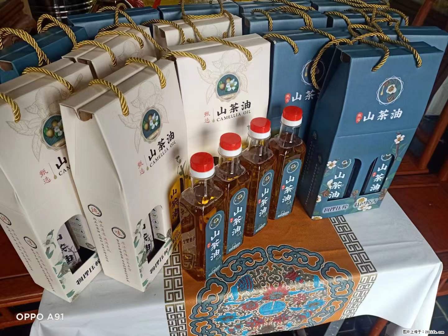 【灌阳县油茶产业示范区】一个有着充实的精神生活的人，对待身外之物自会有一种淡泊的态度 - 美食天地 - 榆林生活社区 - 榆林28生活网 yl.28life.net