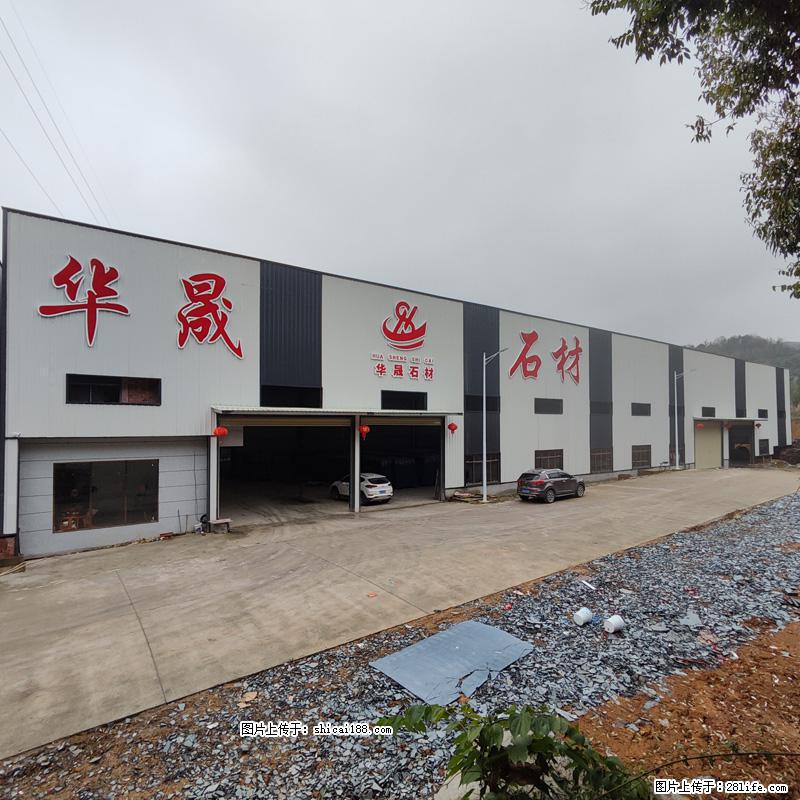 【灌阳县文市镇华晟黑白根石材厂】www.shicai08.com 专业供应黑白根、广西白、金镶玉等 - 新手上路 - 榆林生活社区 - 榆林28生活网 yl.28life.net