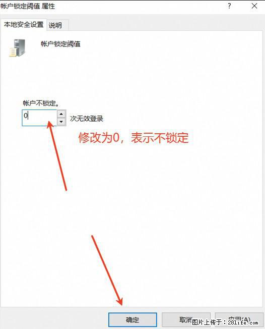 阿里云远程连接云服务器，老是提示“为安全考虑，已锁定该用户帐户”解决方案 - 生活百科 - 榆林生活社区 - 榆林28生活网 yl.28life.net