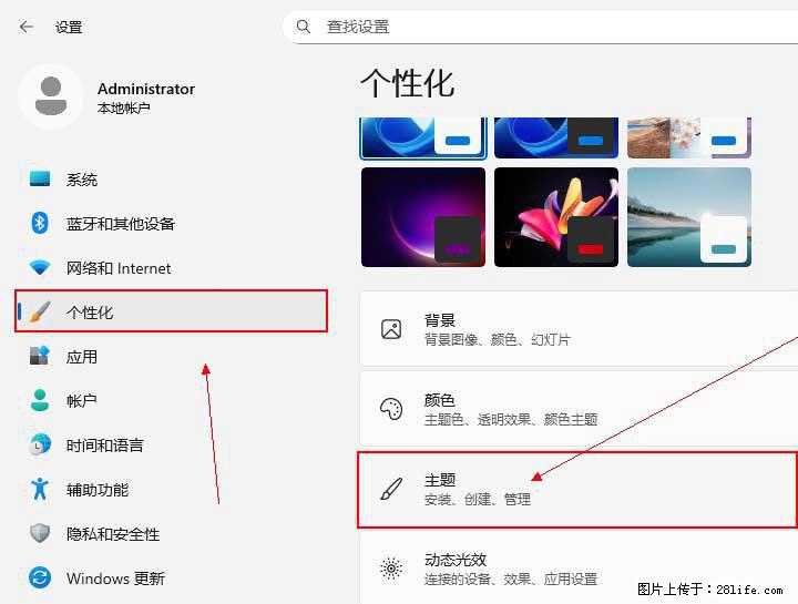 Windows server 2025 如何显示桌面图标？ - 生活百科 - 榆林生活社区 - 榆林28生活网 yl.28life.net