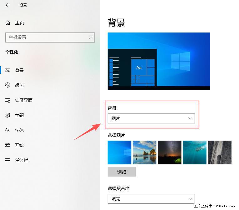 如何去掉桌面上的“了解此图片” - 生活百科 - 榆林生活社区 - 榆林28生活网 yl.28life.net