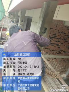 广西三象建筑安装工程有限公司：广西桂林市龙胜酒店项目 - 榆林28生活网 yl.28life.net