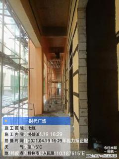 广西三象建筑安装工程有限公司：广西桂林市时代广场项目 - 榆林28生活网 yl.28life.net