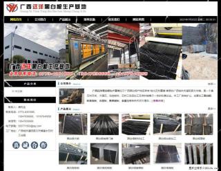 广西远洋黑白根生产基地 shicai9.julong5.com - 榆林28生活网 yl.28life.net
