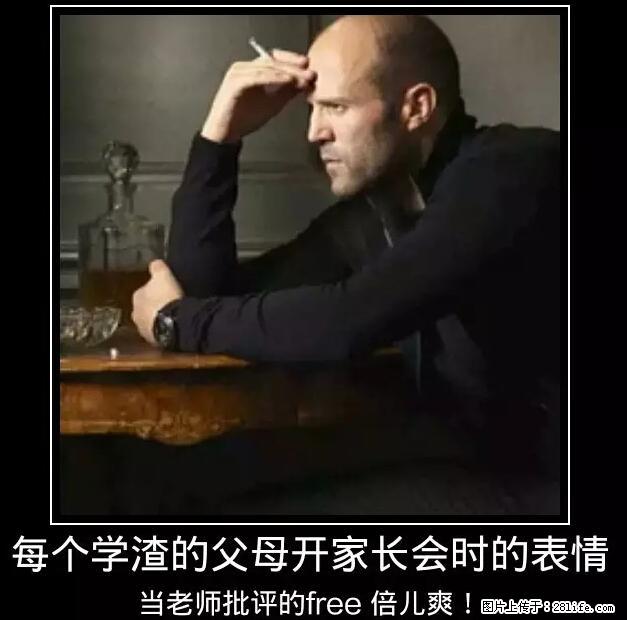 笑癫了！一女的怀孕三年未生，他终于忍不住了... - 娱乐八卦 - 榆林生活社区 - 榆林28生活网 yl.28life.net