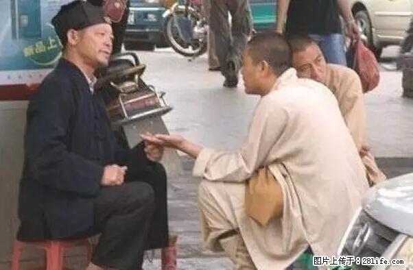 笑癫了！一女的怀孕三年未生，他终于忍不住了... - 娱乐八卦 - 榆林生活社区 - 榆林28生活网 yl.28life.net