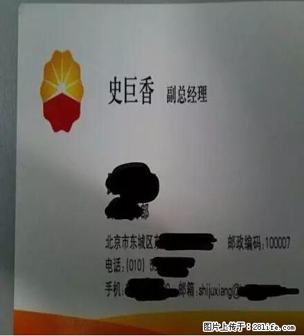 笑癫了！一女的怀孕三年未生，他终于忍不住了... - 娱乐八卦 - 榆林生活社区 - 榆林28生活网 yl.28life.net