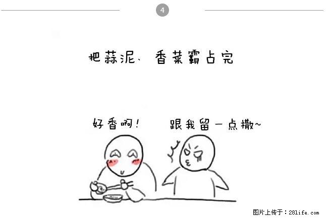 千万不要和这9种哈卵一起吃火锅！ - 美食天地 - 榆林生活社区 - 榆林28生活网 yl.28life.net
