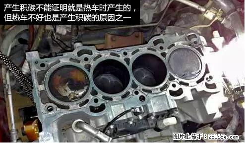 你知道怎么热车和取暖吗？ - 车友部落 - 榆林生活社区 - 榆林28生活网 yl.28life.net