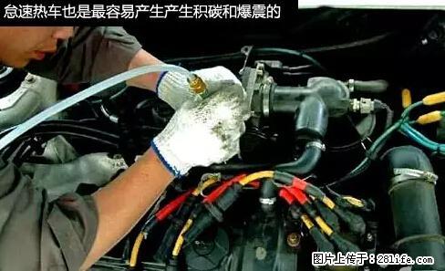 你知道怎么热车和取暖吗？ - 车友部落 - 榆林生活社区 - 榆林28生活网 yl.28life.net