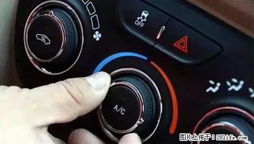你知道怎么热车和取暖吗？ - 车友部落 - 榆林生活社区 - 榆林28生活网 yl.28life.net