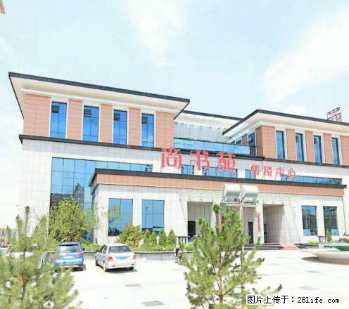 尚书苑 173平 四室 厨卫齐全 租3万/年 - 房屋出租 - 房屋租售 - 榆林分类信息 - 榆林28生活网 yl.28life.net