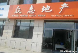 高新二小租房2万1一年 - 榆林28生活网 yl.28life.net