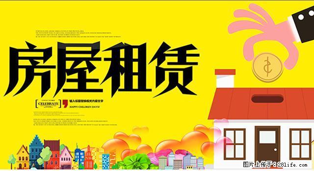 塞维利亚大面积商铺。二楼独立门 - 房屋出租 - 房屋租售 - 榆林分类信息 - 榆林28生活网 yl.28life.net