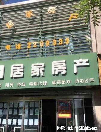 长安银行家属院，简单装修，厨卫齐全，空房出租 - 房屋出租 - 房屋租售 - 榆林分类信息 - 榆林28生活网 yl.28life.net