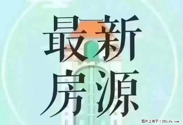 绿源小区120平米简装便宜出租 - 房屋出租 - 房屋租售 - 榆林分类信息 - 榆林28生活网 yl.28life.net