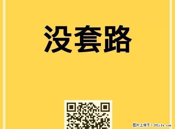 玉景园3室2厅2卫精装拎包入住 - 房屋出租 - 房屋租售 - 榆林分类信息 - 榆林28生活网 yl.28life.net
