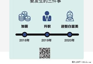 中央公园便宜出租大平米 - 榆林28生活网 yl.28life.net