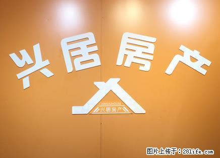 开发区别墅出租，好大的面积，随便看。带家具，带装修。3900 - 房屋出租 - 房屋租售 - 榆林分类信息 - 榆林28生活网 yl.28life.net
