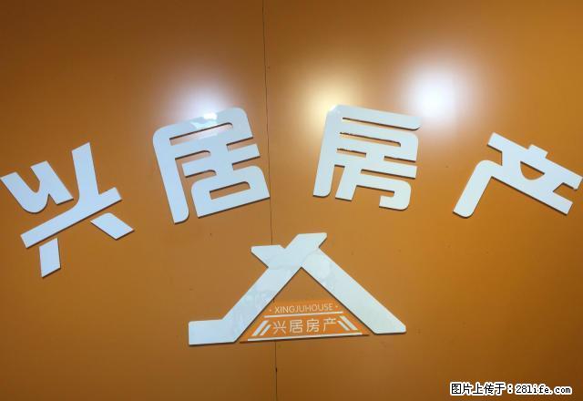 开发区绿源小区便宜租，厨卫齐全，有床，年租1700.先到先得 - 房屋出租 - 房屋租售 - 榆林分类信息 - 榆林28生活网 yl.28life.net