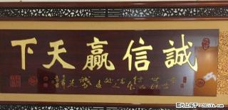 御溪台办公超好选择，238平，简装，墙面干净，月租3100. - 榆林28生活网 yl.28life.net