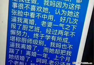 巨丰智慧城 138平米 简单装修 厨卫齐全可做饭 - 榆林28生活网 yl.28life.net