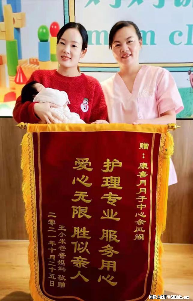上海高端月子会所招新手月嫂，零基础带教，包吃住 - 职场交流 - 榆林生活社区 - 榆林28生活网 yl.28life.net