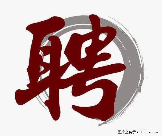 上海市2022招公聘告:政府专职消防员、驶驾员 - 职场交流 - 榆林生活社区 - 榆林28生活网 yl.28life.net