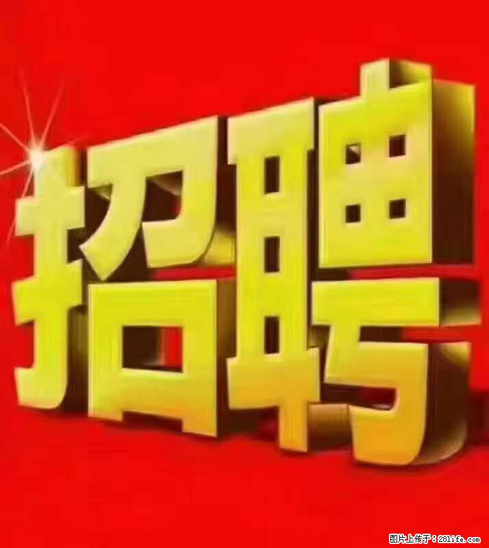 【东莞市威萨电子科技有限公司】公司直招：外贸业务、仓管员、跟单文员、普工 - 职场交流 - 榆林生活社区 - 榆林28生活网 yl.28life.net