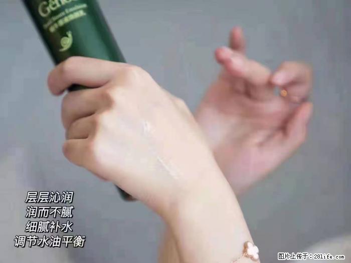 【姬存希】蜗牛原液焕颜水乳 - 生活日用品 - 居家生活 - 榆林分类信息 - 榆林28生活网 yl.28life.net