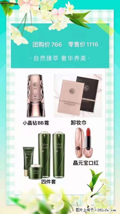 【姬存希】自然臻萃 奢华养美 - 新手上路 - 榆林生活社区 - 榆林28生活网 yl.28life.net
