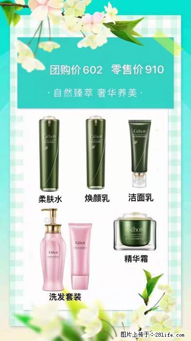 【姬存希】自然臻萃 奢华养美 - 新手上路 - 榆林生活社区 - 榆林28生活网 yl.28life.net