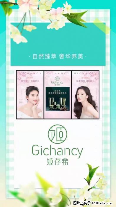 【姬存希】自然臻萃 奢华养美 - 新手上路 - 榆林生活社区 - 榆林28生活网 yl.28life.net